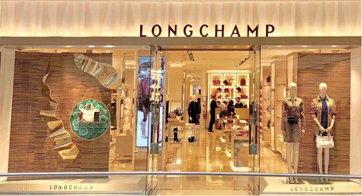 Vitrine Longchamp maroquinerie