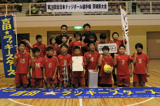 第28回全日本ドッジボール選手権茨城県大会 優勝
