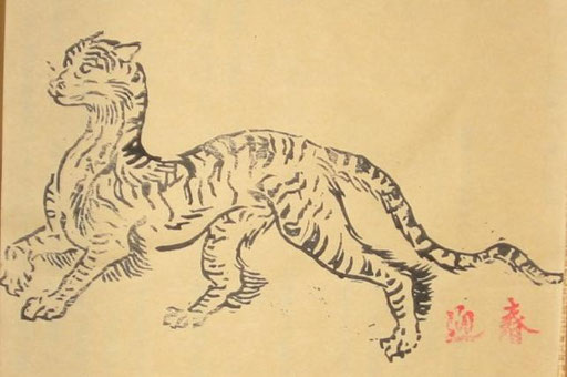 とらー２（鳥獣戯画）