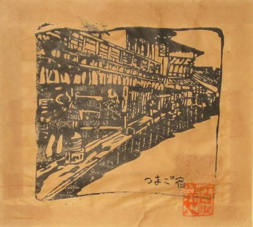 妻籠ー１