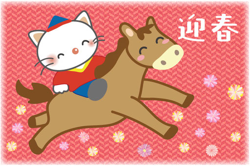 駆ける馬のイラスト