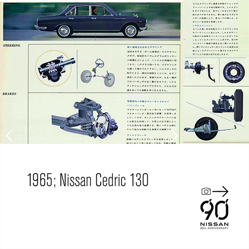 Brochure Nissan de l'époque