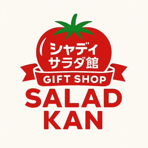 サラダ館山王店