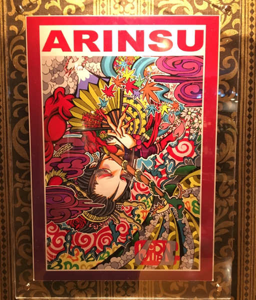 ARINSU