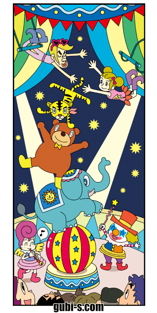 まちがいさがしの正解は たぶんココ グビグビー清水 Official Website まちがいさがしの正解は たぶんココ グビグビー清水 Official Website
