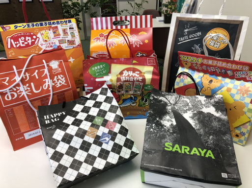 福袋,お楽しみ袋,すみか,東大阪,sumika,住家,不動産