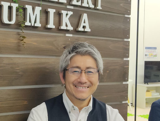 住家,すみか,奈良平,奈良平稔,東大阪,不動産