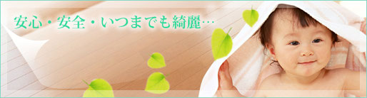 ガラスコーティング