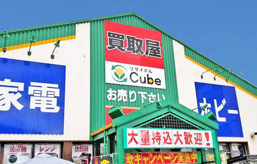 www junkdo onomichi com