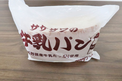 長野県 ご当地パン 牛乳パン