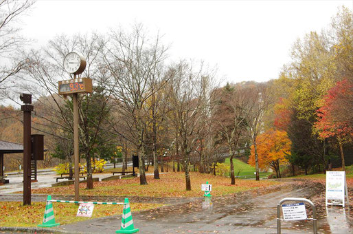 滝野すずらん丘陵公園