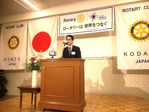 本庄南RC　戸谷充宏幹事