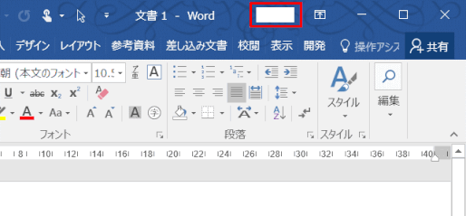 use11:「サインイン」完了