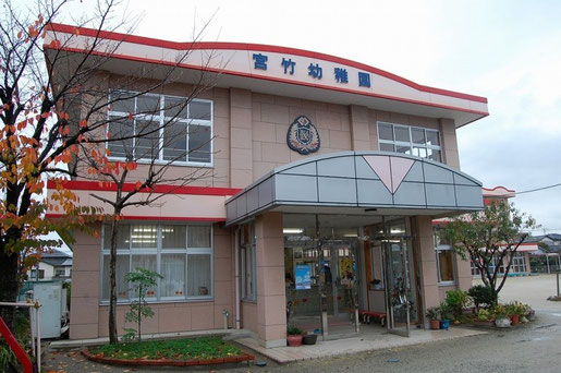 宮竹幼稚園 福岡市 幼稚園探しcom