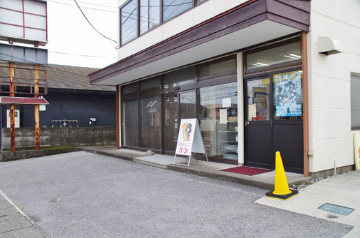 栃木県 ご当地パン 文明軒