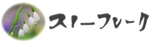 kirutonoheyaeyoukoso ページ！