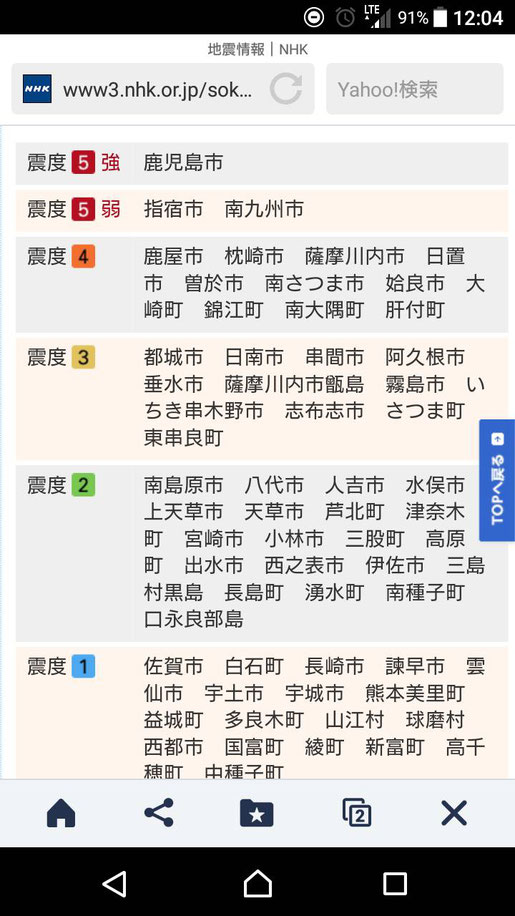 白石 印材 2個セット 判子 （ブログ - 印鑑工房ねじめ）