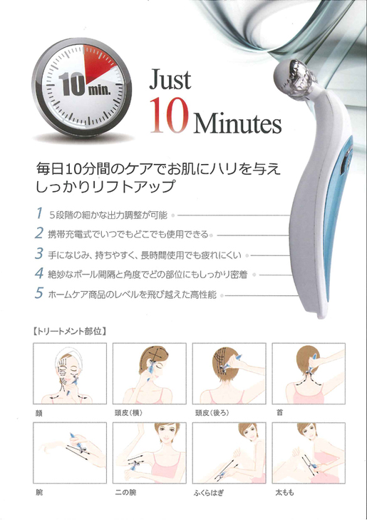 V-ROLL (中周波EMS搭載) 美顔器　全身トリートメント V-ROLL (中周波EMS搭載) 美顔器全身トリートメント