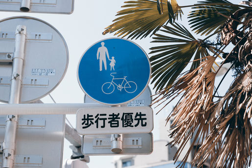 Road signs in Japan