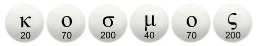 kosmos numerical value 600 Gematria cosmos, 666 Bible