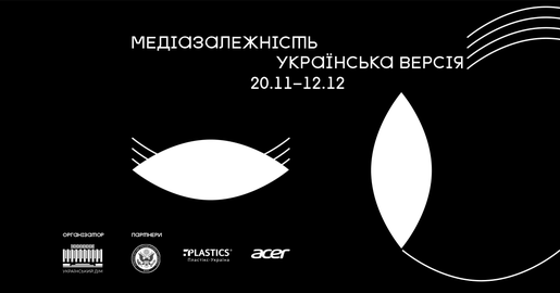 THE LOST SCENERY, contemporaryphotography, artist Olga Drozd, Olga Drozd, art exhibition, new media, photoproject, photographer Olga Drozd, contemporaryphotography, Медіазалежність Українська версія, Український дім, художниця Ольга Дрозд