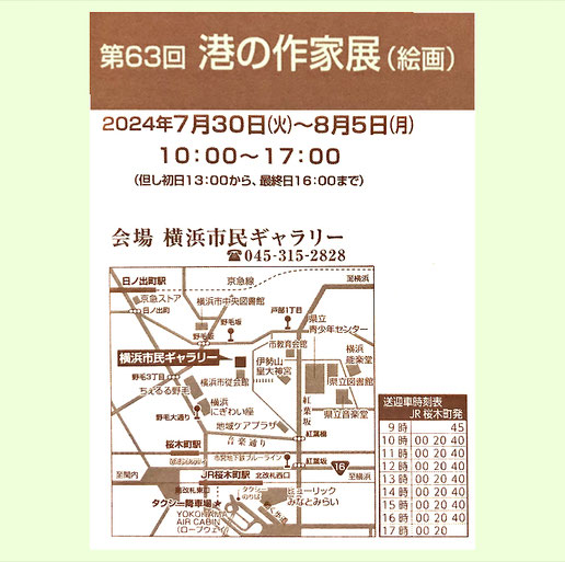 会場地図