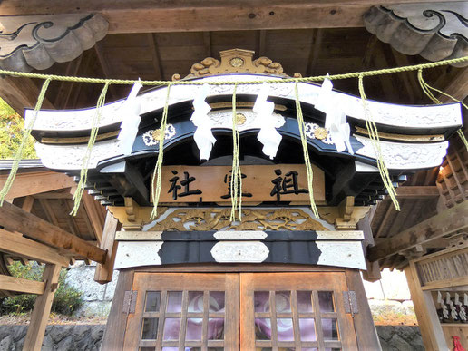御嶽山御嶽神明社　霊柩車を改修したお宮