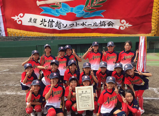 金沢市　森本アップルベリークラブ　北信越女子小学生ソフトボール大会　優勝