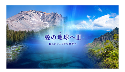 映画ホームページより写真を頂きました☆写真をクリックするとホームページに飛びます