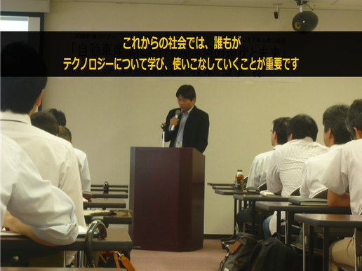 GXの講演会・セミナー・研修講師依頼ならカナン株式会社