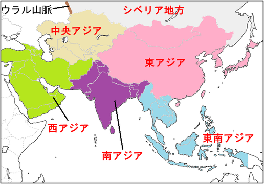 中学地理 アジア州の地図と特徴 しっかり 教科の学習