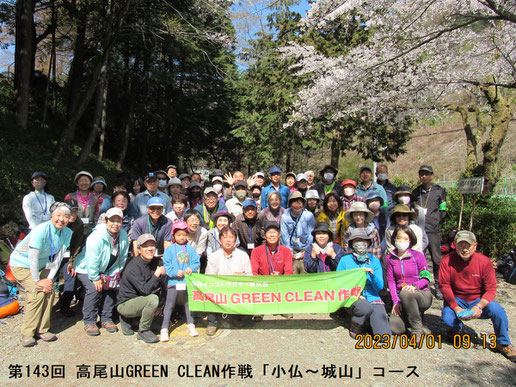 集合写真：出発前に桜が満開の寶珠寺の駐車場で