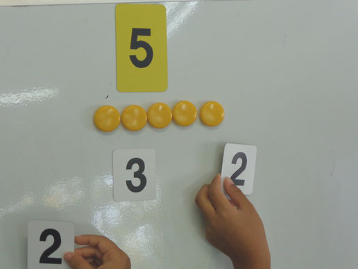 数字や図形に強い子を育てる! 幼児、小学校低学年向けさんすう教室 ぎふ幼児かず・かたち教室