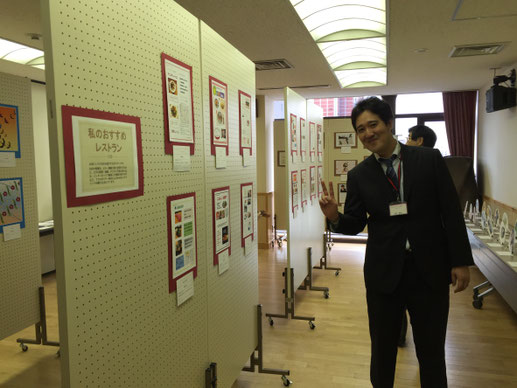 三軒茶屋作品展