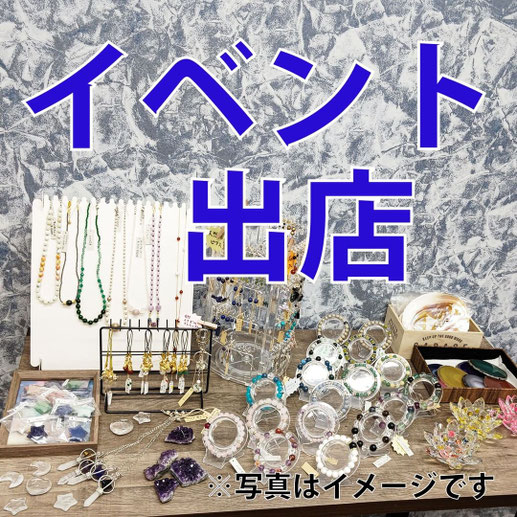 ラピスガーデン店正面写真