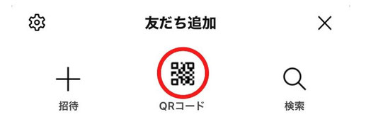 LINE公式アカウントについて - ぎふネットショップ総合支援センター LINE公式アカウントについて - ぎふネットショップ総合支援センター