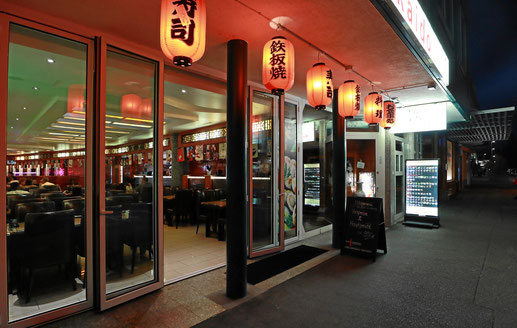 Asiatisches Restaurant Hokkaido in Weil am Rhein
