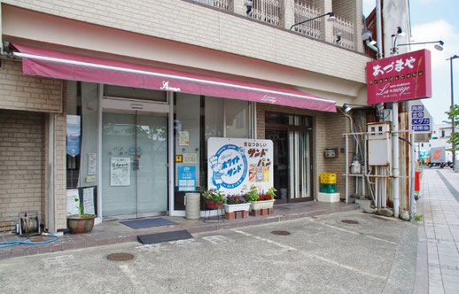 パンあづまや  駅前本店 石川県小松市