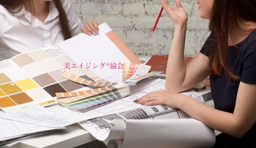 色彩心理学者・色彩心理学・アートセラピー・アンチエイジング事業