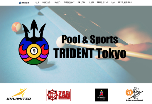 公式サイト https://pool-trident.jp/