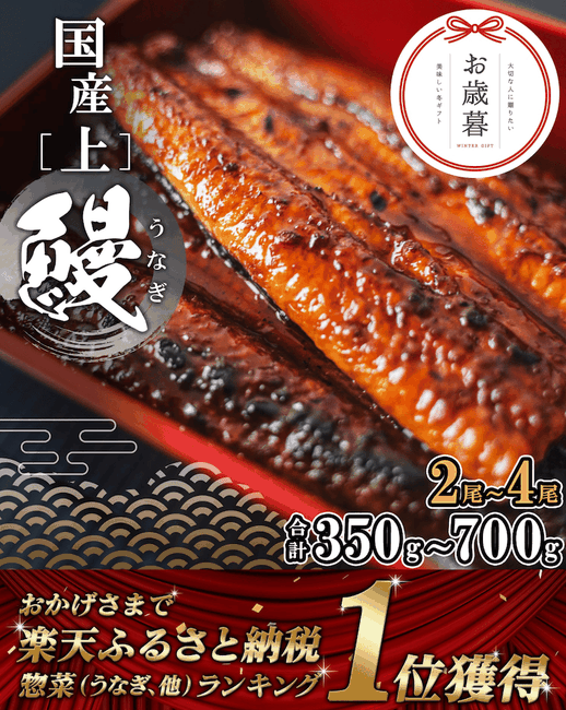 楽天ふるさと納税サイトより