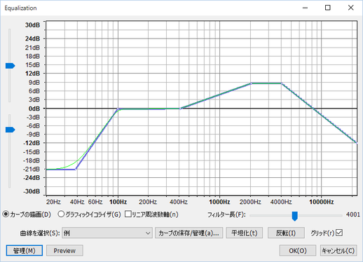 Audacity講座 イコライゼーション Re I