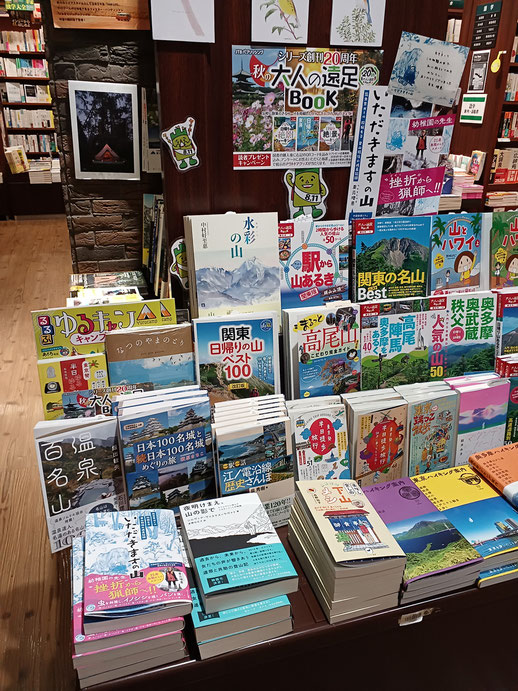 2022年12月始め、神保町の「東京堂」書店に並べられた『水彩（みずいろ）の山』（撮影：小泉 弘氏）