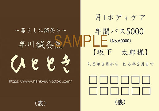 見本