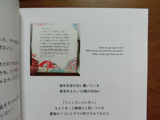 しまうまプリントでフォトブック印刷 仕上がり比較してみました 柴田民緒 Shibata Tamio Official Site しまうまプリントでフォトブック印刷 仕上がり比較してみました 柴田民緒 Shibata Tamio Official Site