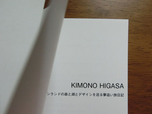 ↑ スタンダード仕上げ