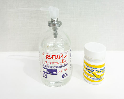 表面麻酔