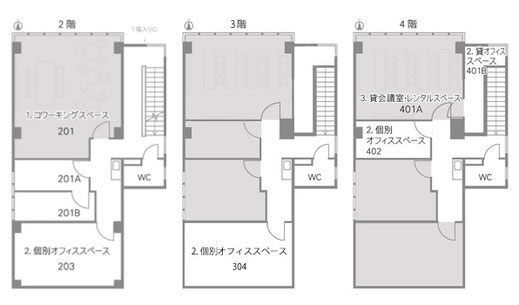 2.3.4階コワーキングスペース･個別オフィス（コワーキングスペース大津）