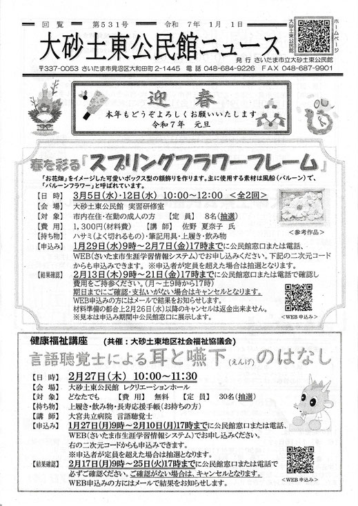 民事訴訟 / 梶村 太市【監修】/矢野 亜紀子/鈴木 哲広【編著