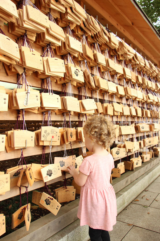 Meiji Shrine Tokyo Japan Travel with baby and children